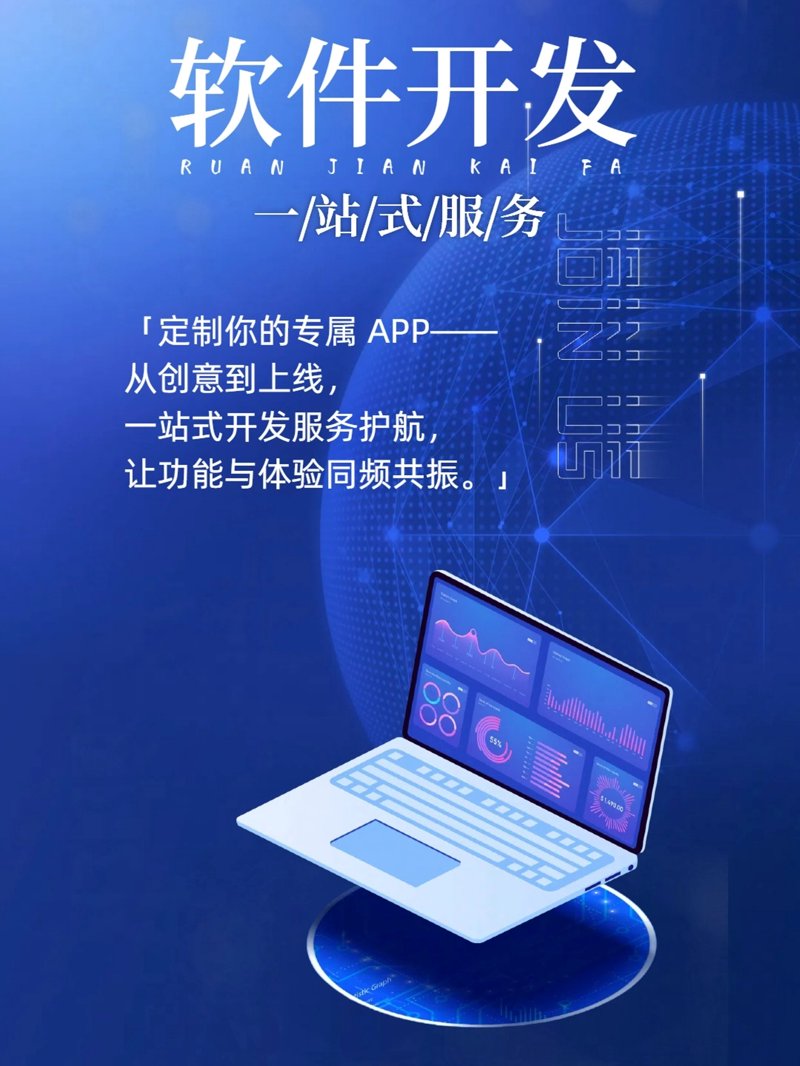 IT服务外包