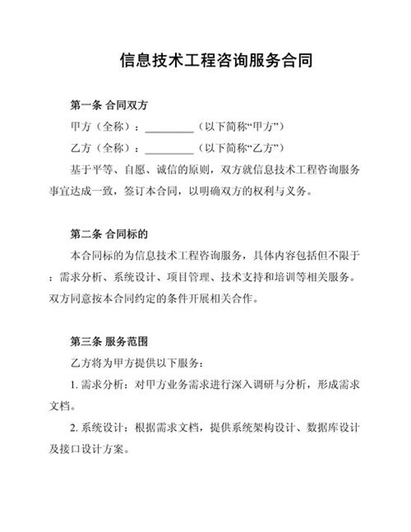 软件定制开发：企业数字化转型的得力助手