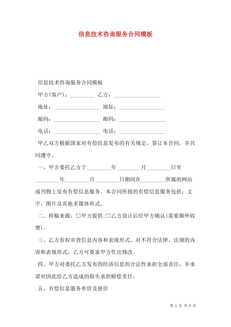 软件定制开发选购指南:打造专属您的高效工具